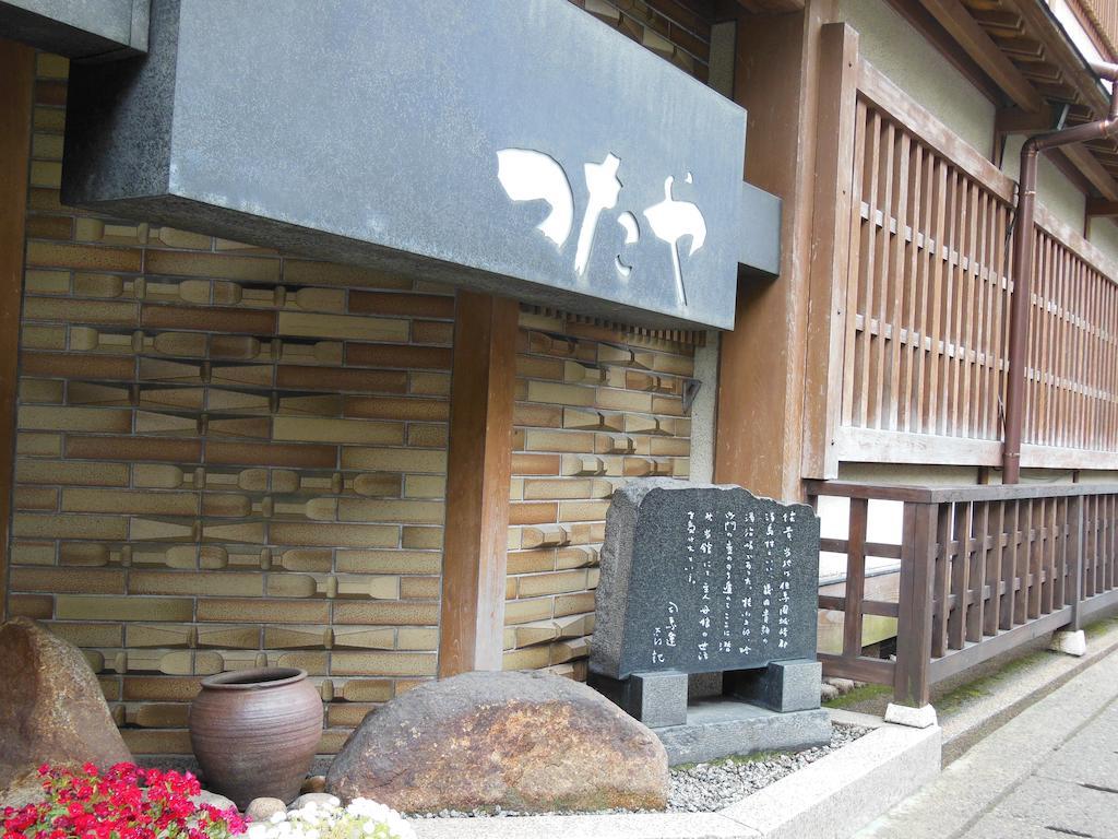 Tsutaya Ryokan Toyooka  Exterior photo